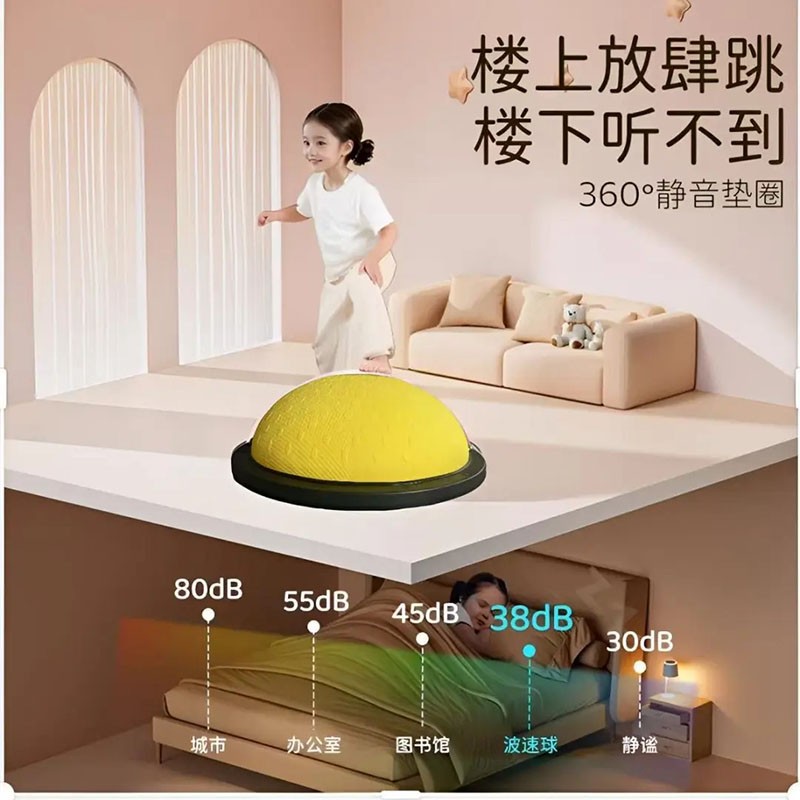 缇缇宝贝波速球半圆平衡球儿童感统训练器材家用踩踏普拉提健a12