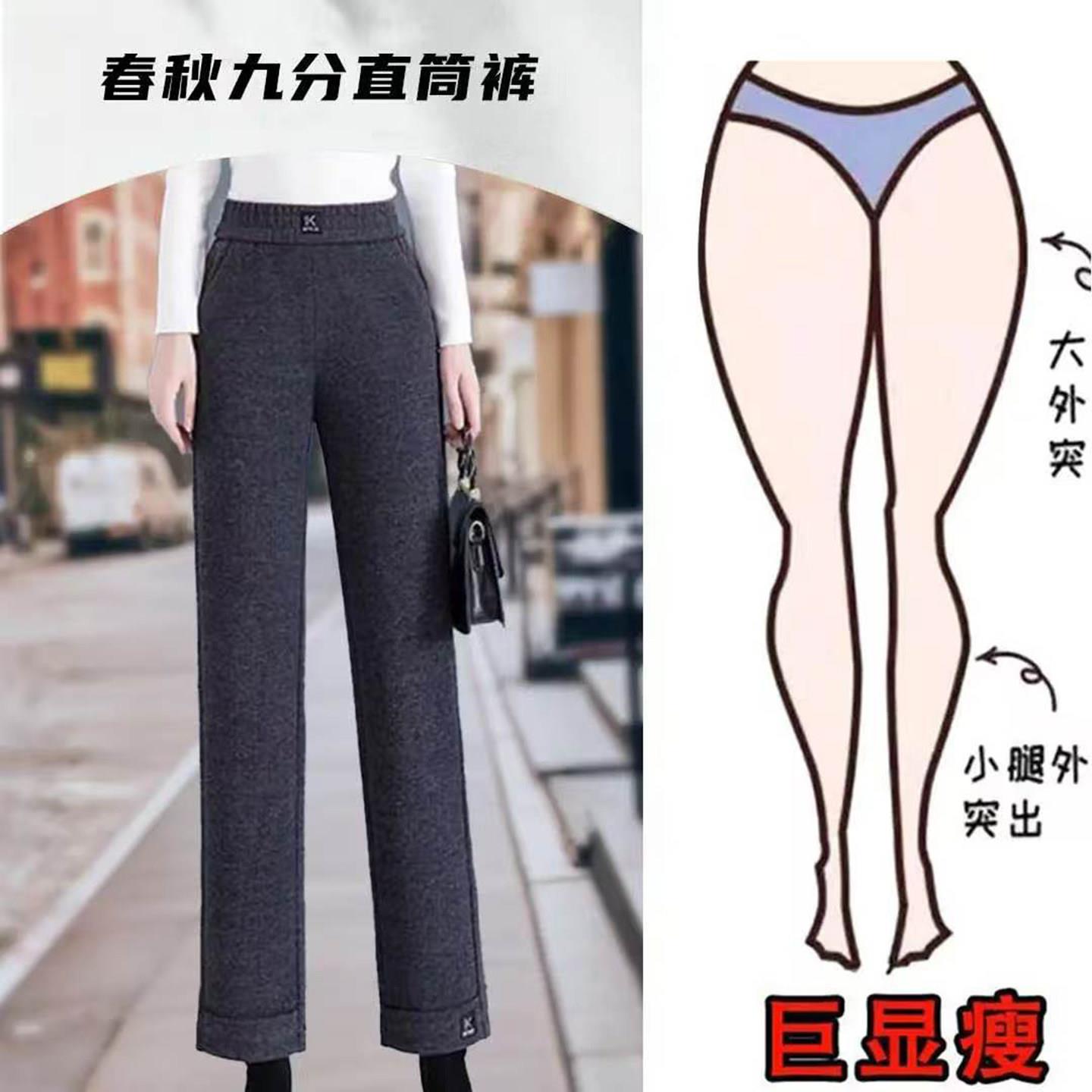 芸菲汇服饰女裤2026秋冬季新款女士九分直筒裤加绒显瘦阔腿休闲a8