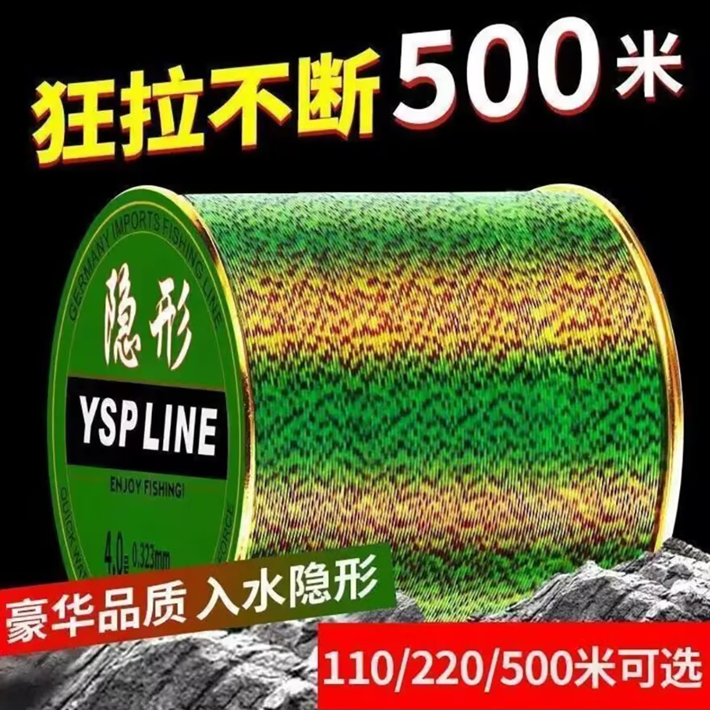 德国进口隐形斑点鱼线正品汇和百货钓鱼强拉力尼龙线不打卷矶主a9