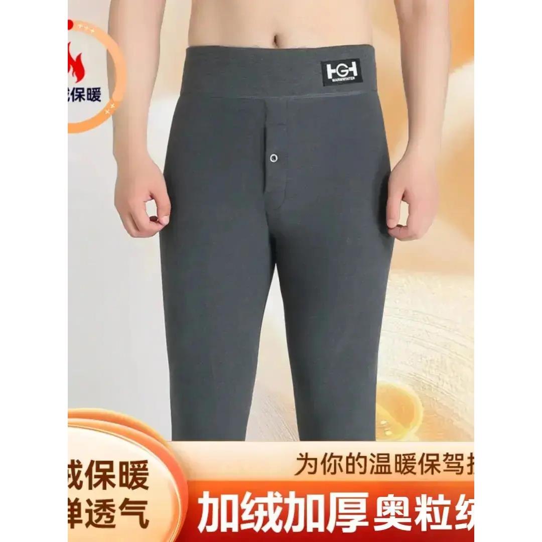 君铭男装专柜新款冬季加绒加厚打底裤 高腰紧身大码外穿棉裤a44