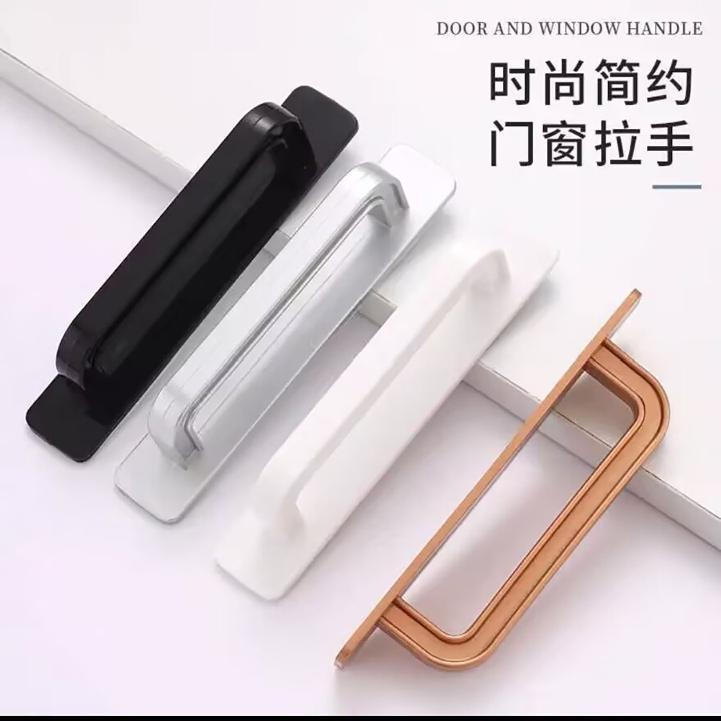 玖贰捌百货免打孔铝合金门窗拉手玻璃门推拉把手卫生间自粘贴把a7