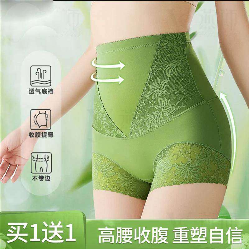 燕颜饰高腰收腹内裤女2025新款提臀强力收小肚子新升级塑身三a43,女士内衣/男士内衣/家居服,女三角裤,淘宝优惠券,粉丝福利购,淘宝优惠卷