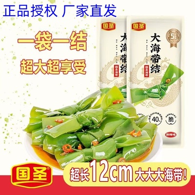 国圣香辣味超大海带结海带片开袋即食办公室休闲海味零食配餐