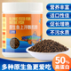 原生鱼饲料鳑鲏长鳍鱲宽马口桃花麦穗虾虎鱼食野溪石斑专用粮鱼食