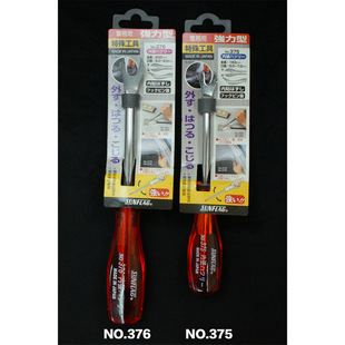 日本进口新龟SUNFLAG螺丝刀 NO.376强力型叉口 汽车拔螺帽NO.375
