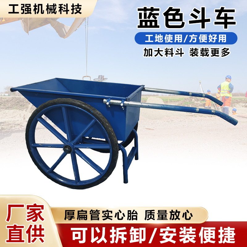 翻斗车劳动两轮手推搬运车工地小推车建筑家用垃圾拉货灰斗车轮胎图片