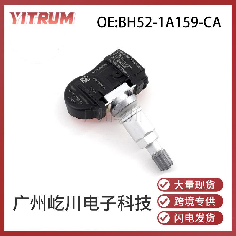 BH52-1A159-CA 适用路虎捷豹TPMS胎压传感器315MHz轮胎压力监测器