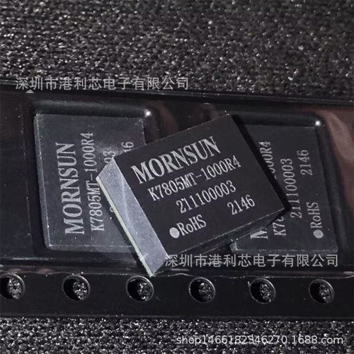 K7805MT-1000R4 全新隔离电源模块现货WA3-220S24A3 U7815-500