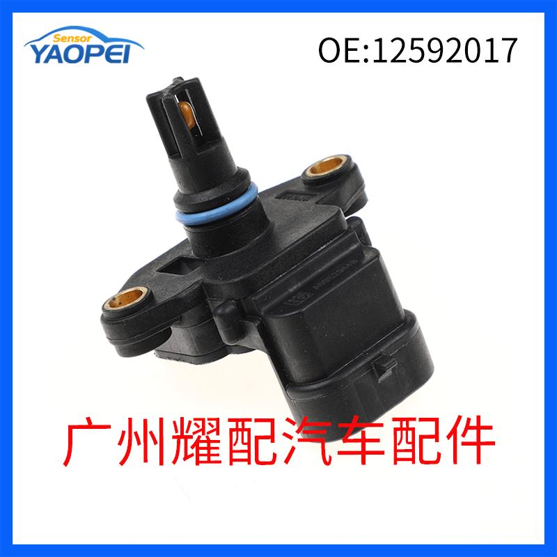 适用于欧宝汽车配件 进气温度传感器 进气压力传感器 12592017