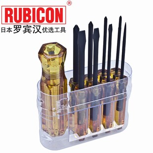 NO.268十字一定改锥套装 9合一 螺丝刀套装 RUBICON罗宾汉NO.268A