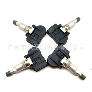 A5100汽车胎压传感器 适用于现代圣达菲轮胎压力监测器52933