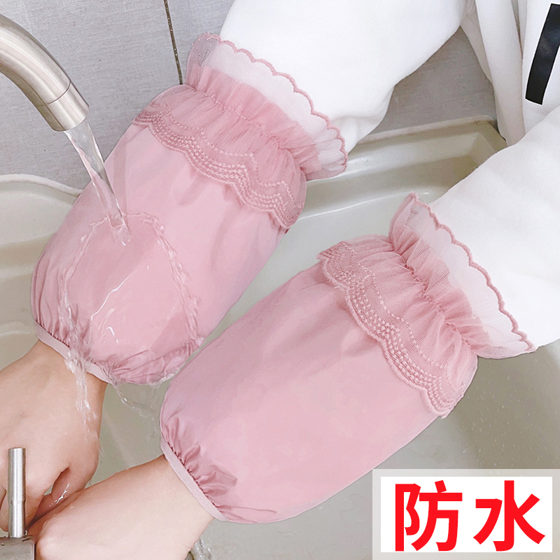 防水防油袖套女秋冬短长款成人蕾丝套袖上班防污羽绒服耐脏护袖头