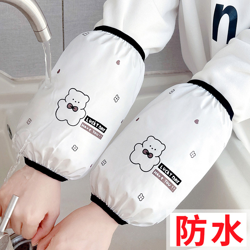 秋冬可爱短款防水防油污袖套干活护袖男女厨房家务工作上班套袖头,家庭/个人清洁工具,袖套,淘宝优惠券,粉丝福利购,淘宝优惠卷