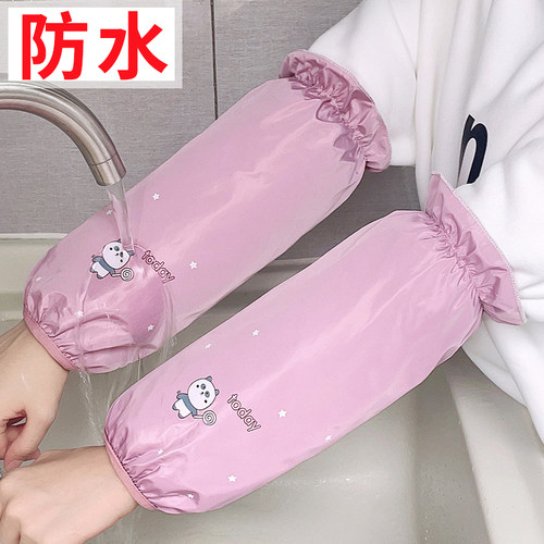 秋冬袖套锦莱轩卡通防水长款