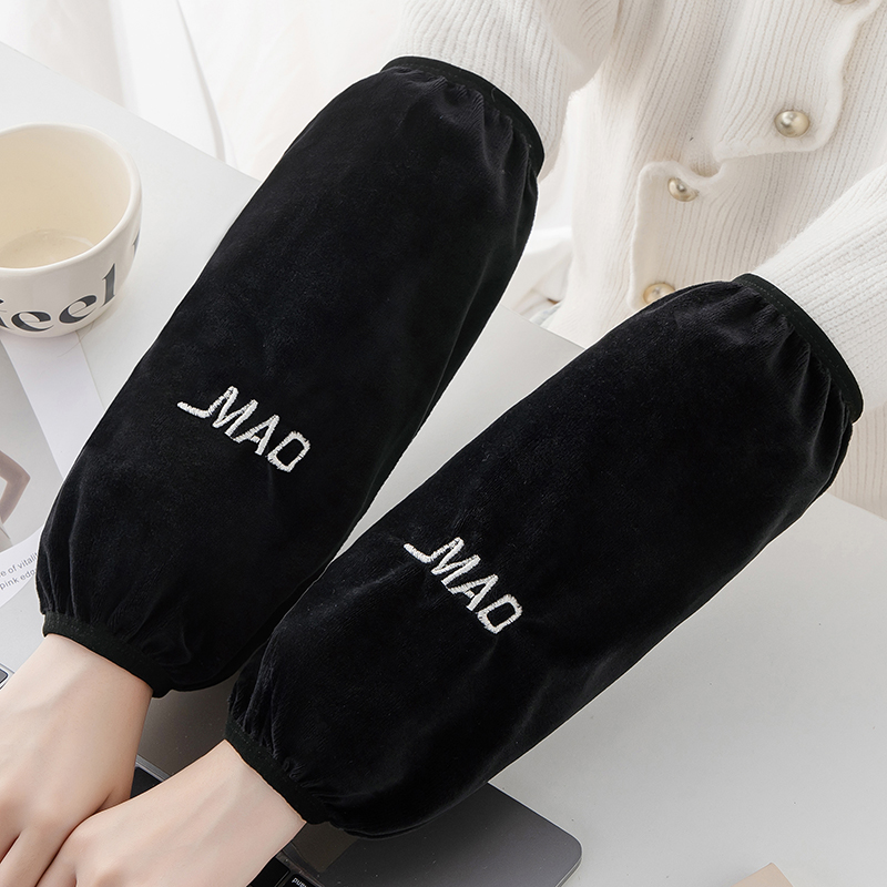 秋冬季成人简约男女上班工作防污袖套绒布保暖护肘羽绒服套袖长款