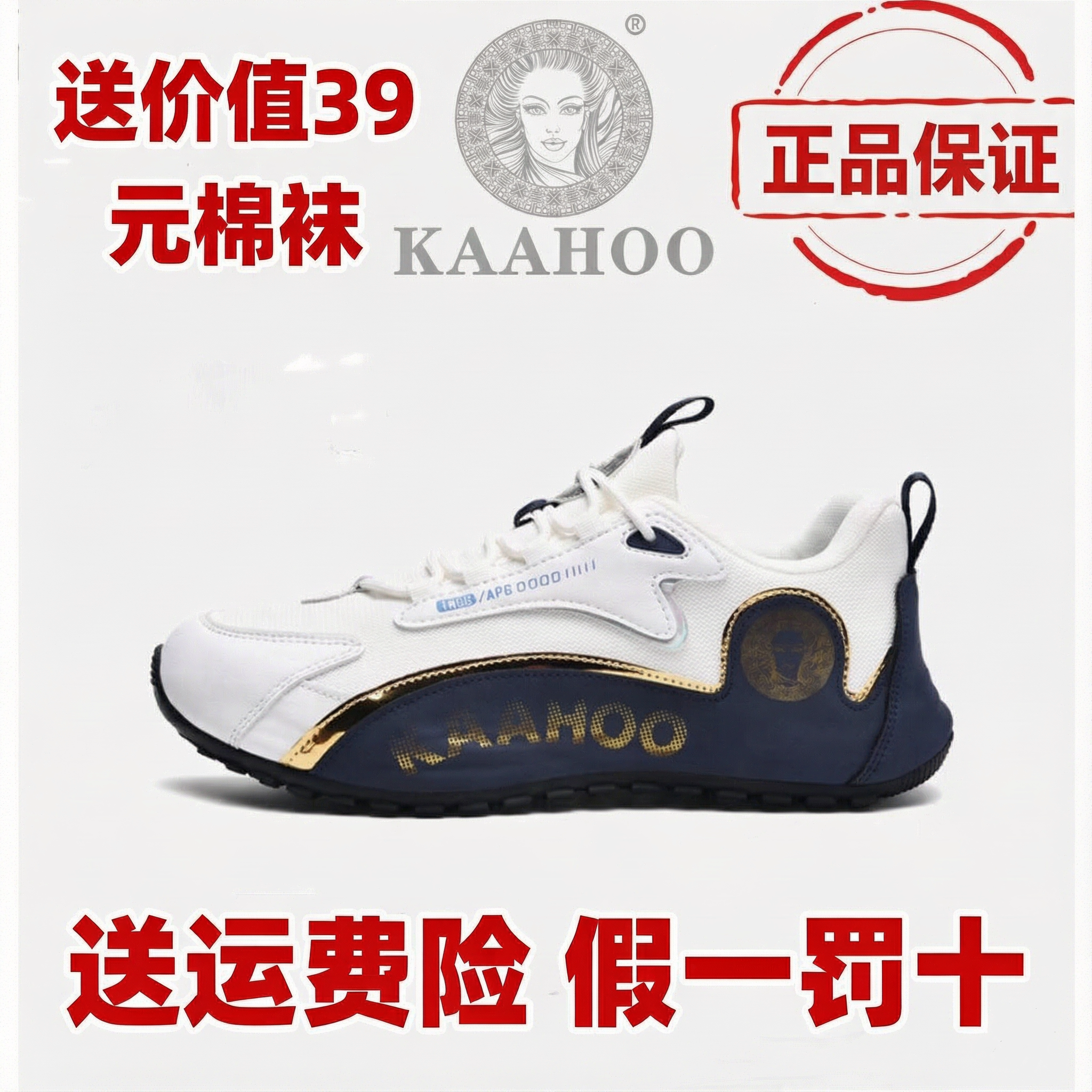 杜莎蕾奴时尚休闲鞋春夏季阿帕奇时尚休闲鞋