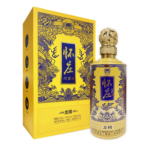 贵州迎宾酒怀庄白酒53度