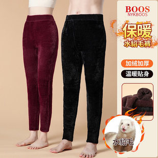 子冬季 加绒加厚保暖裤 防寒护膝a99 出口货男女同款 浩奥毅水貂毛裤