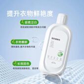 安楠固色增艳剂衣物翻新剂防掉色漂白剂褪染还原剂修复恢复甄选a9