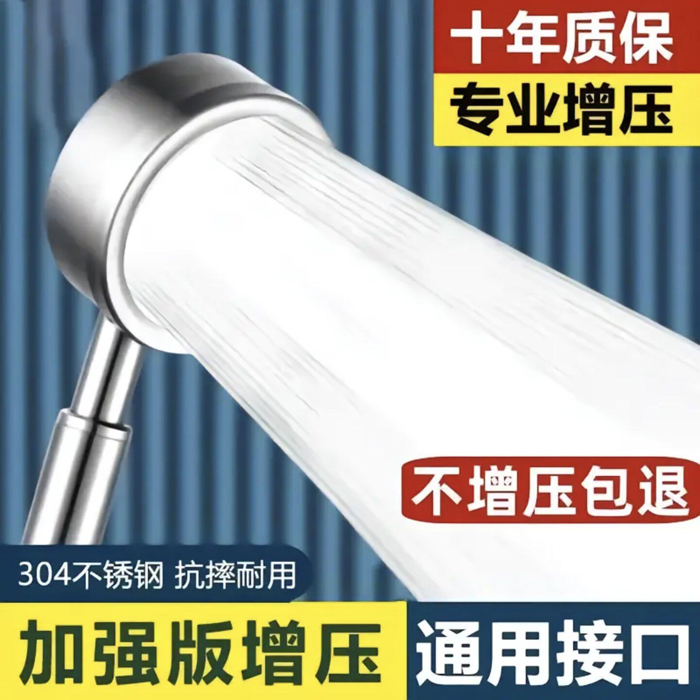 花洒喷头安楠淋浴超强加压力莲蓬头304不锈钢热水器花晒a4