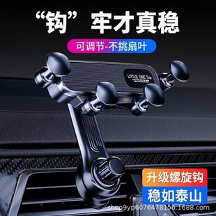 木白百货店车载手机支架车上专用360度旋转不挡出风口车内导航a8