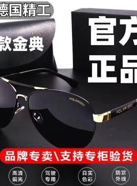2026新款墨镜开车钓鱼专用司机驾驶镜偏光变色防紫外线男士太阳a6