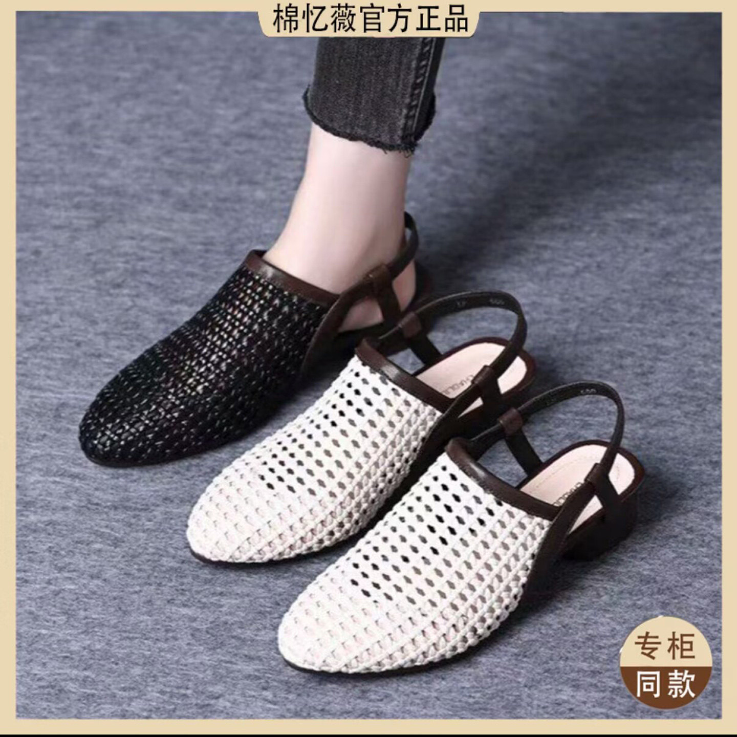 棉忆薇女鞋优品百货软皮镂空凉拖鞋2026新款夏季女士透气洞洞鞋a3