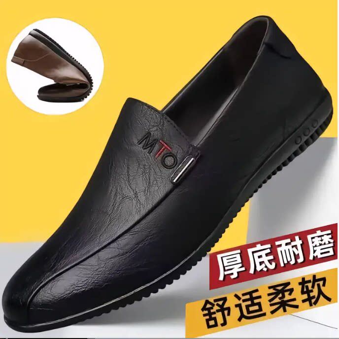 维干男鞋四季透气男士一脚蹬皮鞋软皮软底豆豆鞋潮流休闲鞋乐福a1