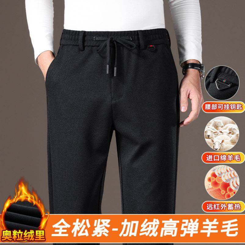 信达男裤个体店直筒棉裤抗寒保暖冬休闲高腰直筒加绒加厚羊毛棉裤,男装,休闲裤,淘宝优惠券,粉丝福利购,淘宝优惠卷