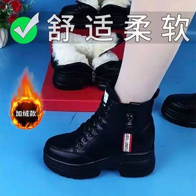 链品女鞋厚底增高老爹鞋子女士抗寒保暖雪地靴冬季加绒防滑马a73