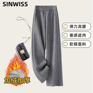 凯丽百货女裤加绒高腰弯刀裤秋冬女士休闲报恩裤宽松显瘦阔腿裤子