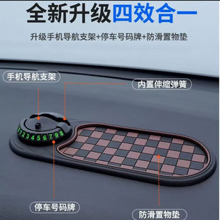 辉沓多功能车载防滑垫手机支架中控台四合一固定架导航专用硅胶a5