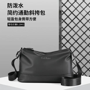 百搭斜挎包户外防水单肩a04 开车包时尚 小鑫正品 专柜男包成功男士