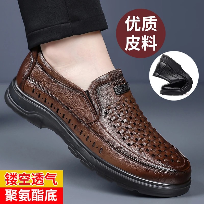圣力马男鞋正品夏季新款男士软底防滑一脚蹬镂空凉鞋时尚休闲皮a7