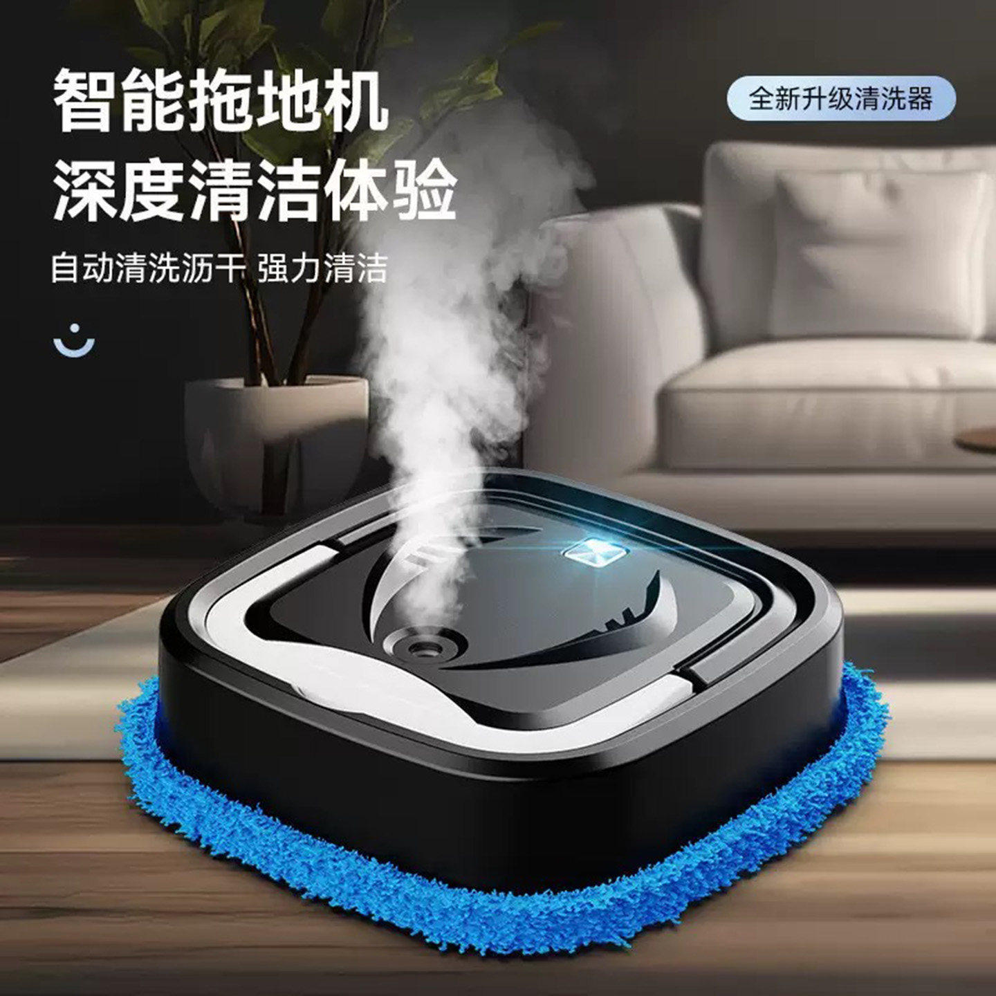陆海丰智能扫地机器人全自动洗拖一体懒人神器德国静音家用洗地a7