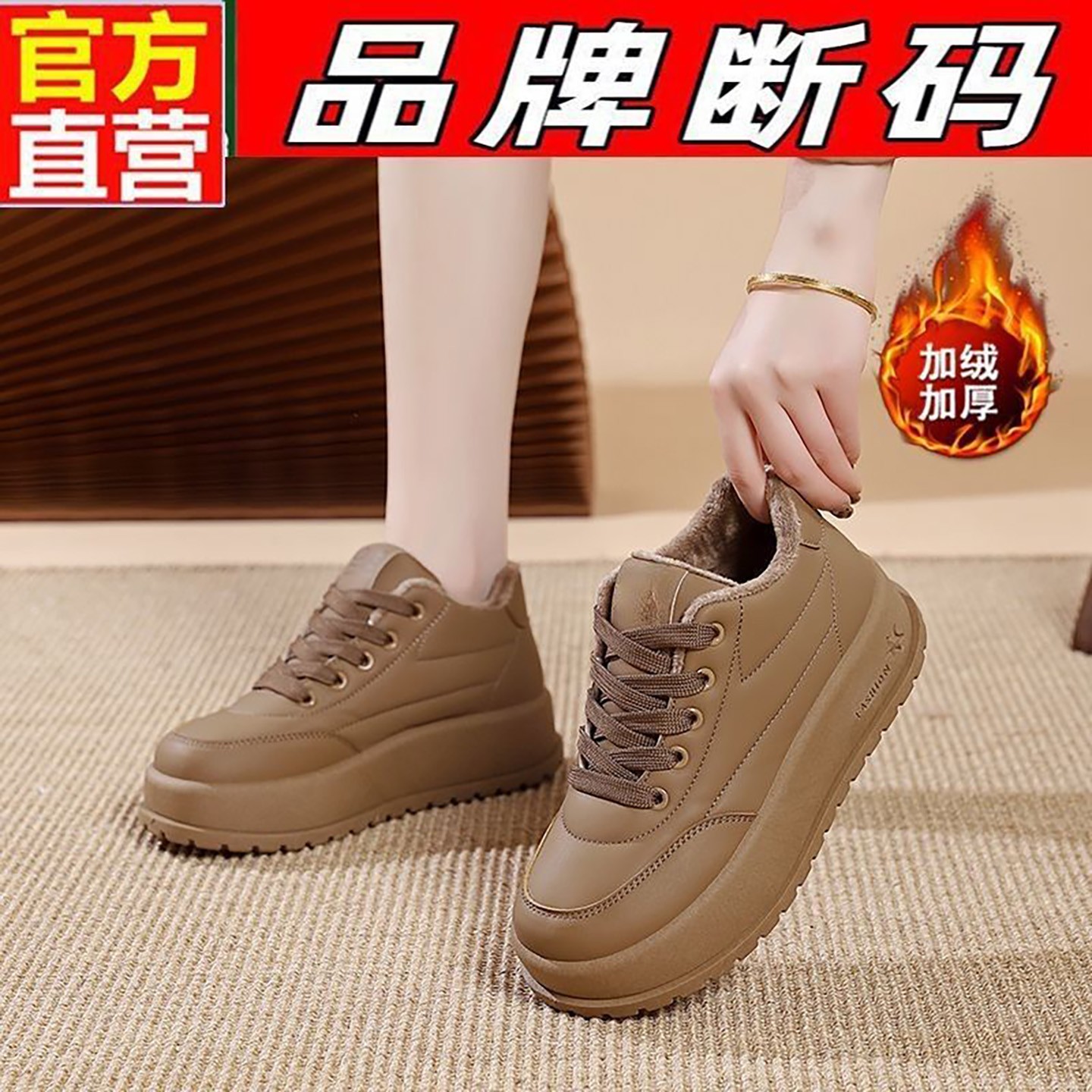 惠瑞发女鞋加绒厚底棉鞋女士2025新款秋冬保暖雪地靴休闲板鞋a54