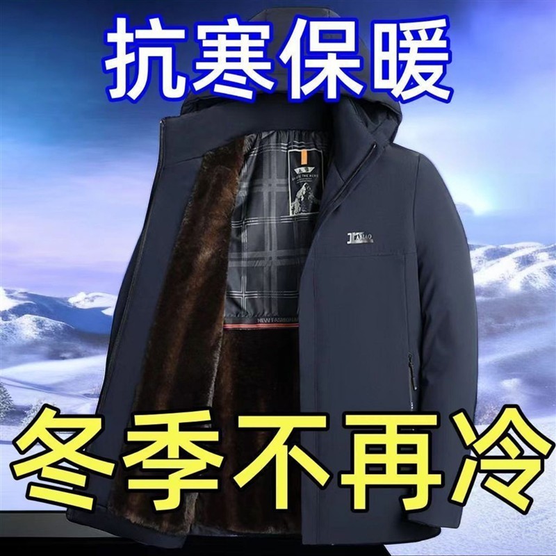 敬界男装高档加绒派克服2026新款中老年棉服冬季男士加厚保暖外a5