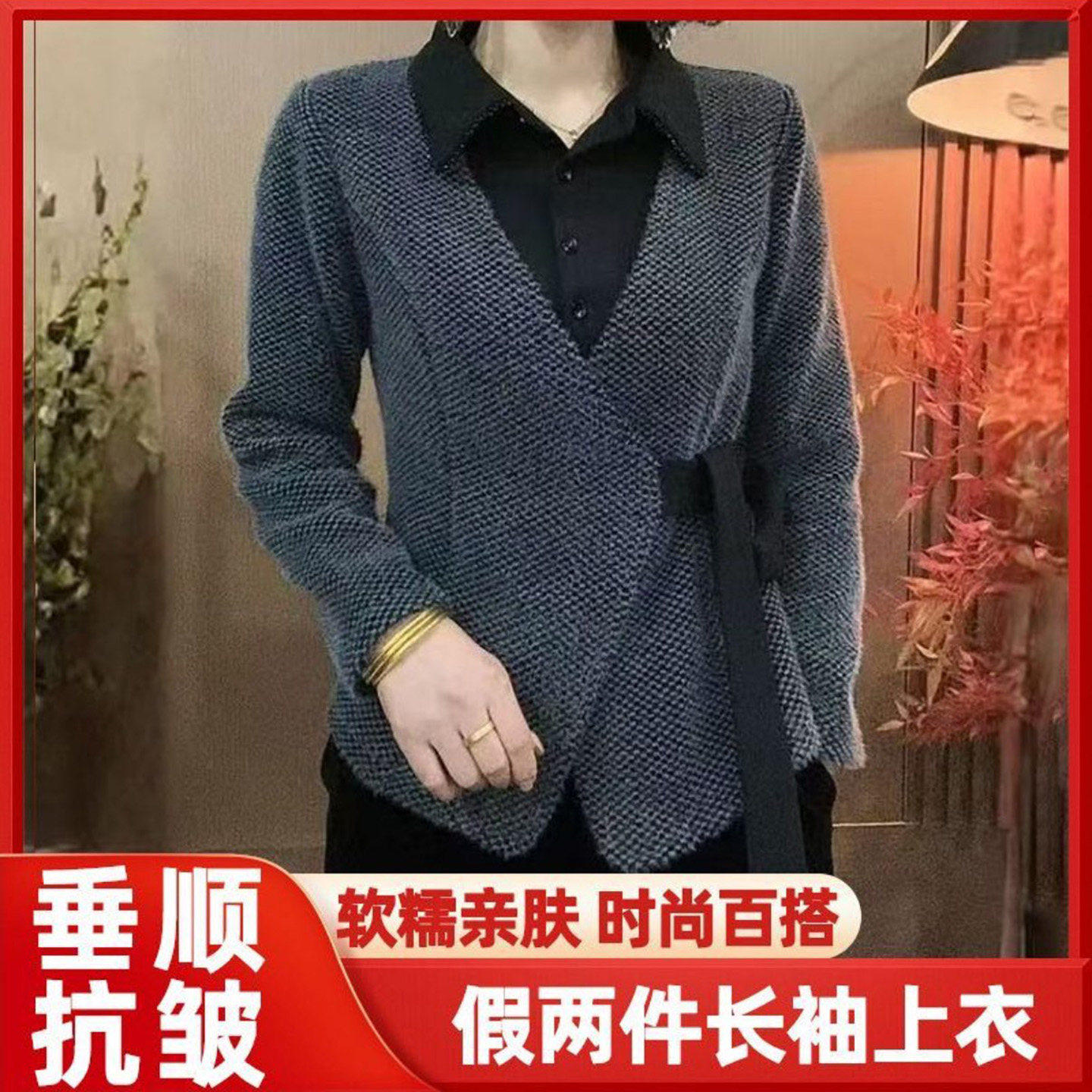 芯影女装假两件长袖外套2026秋季款女士显瘦针织衫洋气妈妈装上a3