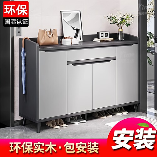 【包安装】实木鞋柜豪华公寓家用柜子入户门口鞋架子门厅鞋架子