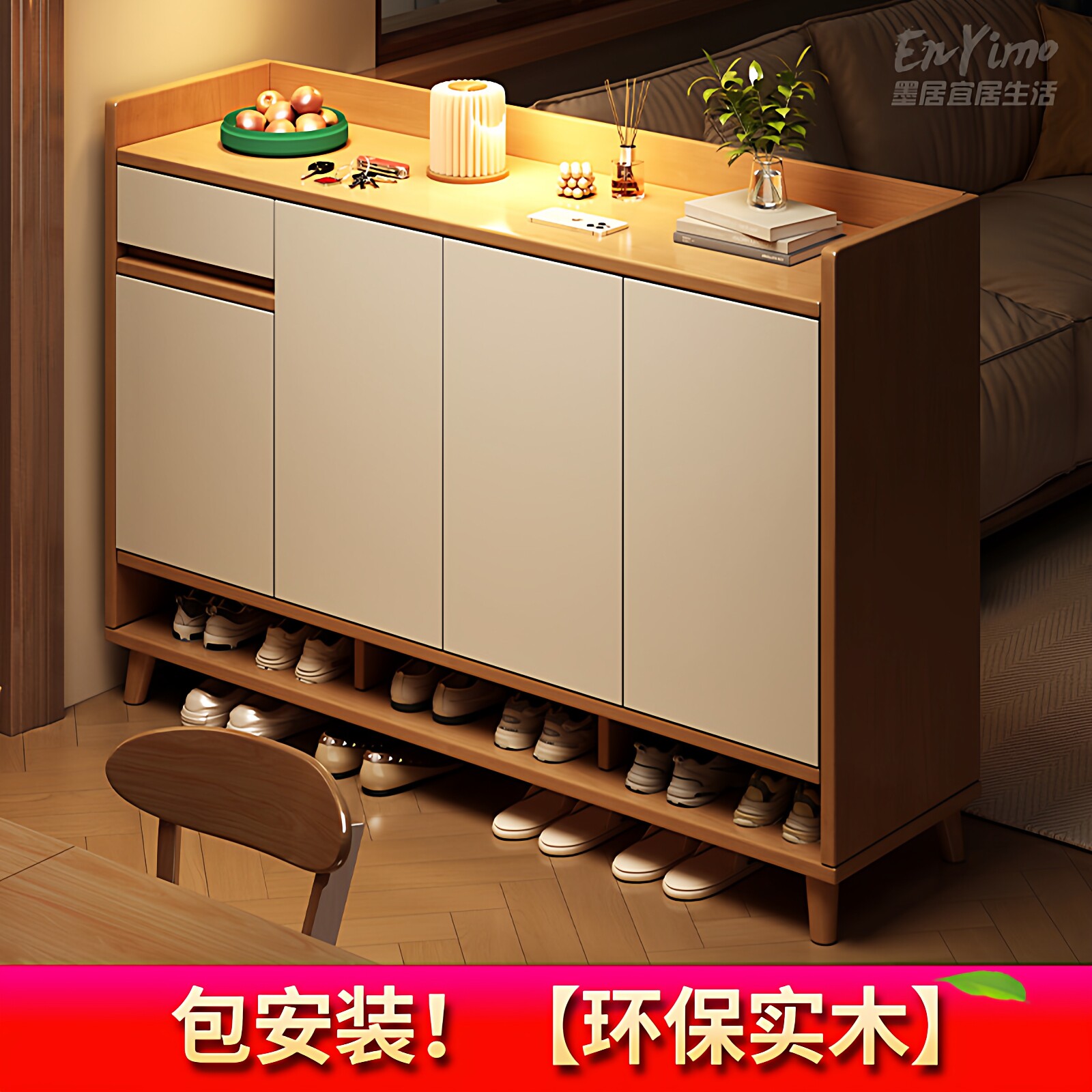 实木鞋柜【包安装】全实木生态板鞋柜子客厅入户门口门厅鞋架子