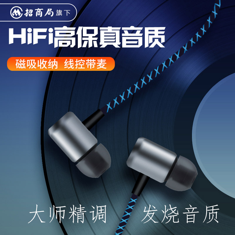 3岸极有线耳机入耳式带麦线控重低音HiFi耳塞荣耀手机音乐游戏通用