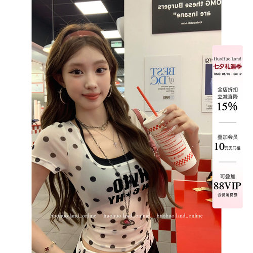 HuoHuo 微醺薄纱 纯欲撩人2026夏季新款女透感网纱字母修身T恤