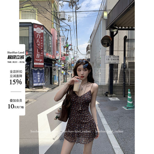 HuoHuo 胡桃花叙 浪漫甜系复古渐变A字夏日碎花修身吊带连衣裙