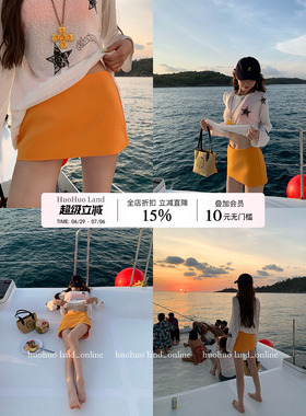 HuoHuo 橘子汽水 盛夏多巴胺2026夏季新款女暖橙色A字短裙半身裙