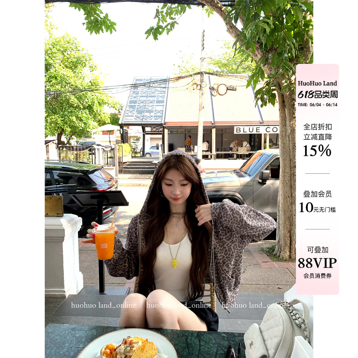 HuoHuo 摩登风豹 自带气场2026春夏新款上衣女高级豹纹连帽外套