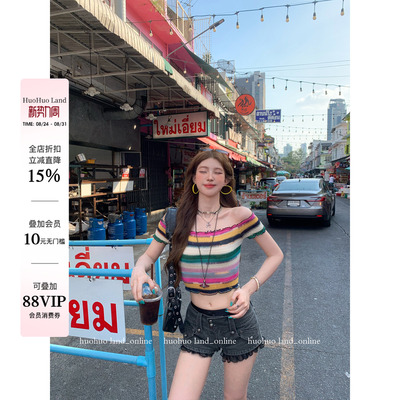 HuoHuo 彩条时髦精 虞书欣同款2026春夏新款上衣女彩条拼色短T恤