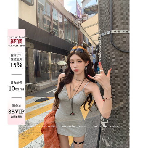 HuoHuo 氧气holiday 韩系氛围V领花边修身显瘦A字吊带收腰连衣裙