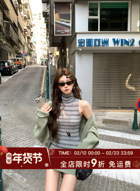 HuoHuo 茶歇三部曲 2026春季新款女蝙蝠袖开衫条纹背心包臀裙套装