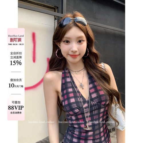 HuoHuo 霓虹pink 叛逆girl氛围感格纹上衣立裁解构弹力挂脖背心