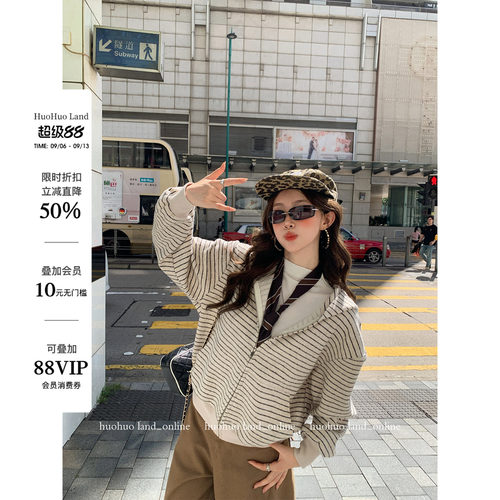 HuoHuo条纹针织连帽卫衣女
